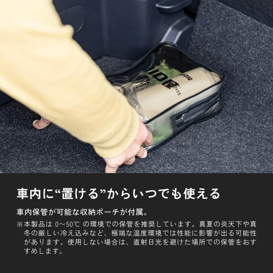 HID屋 コーティング剤 車 TSUYA DEFENSE 500ml スプレータイプ 簡単