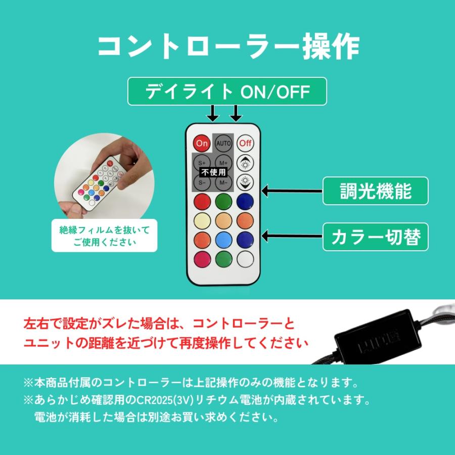 HID屋 L1B フォグランプ LEDフォグランプ 2色切替 ホワイト イエロー RGBデイライト付 調光機能 メモリー機能 コントローラー付属 爆光 高輝度 車検対応_11