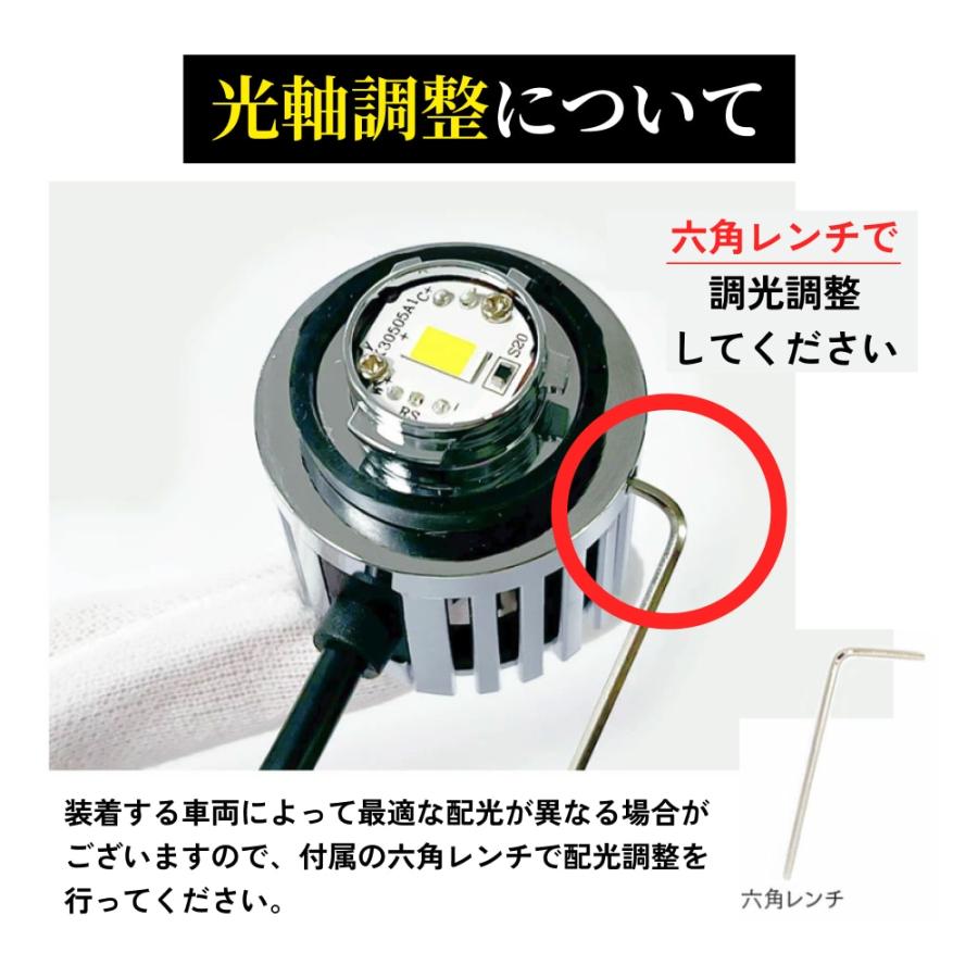 HID屋 L1B フォグランプ LEDフォグランプ 2色切替 ホワイト イエロー
