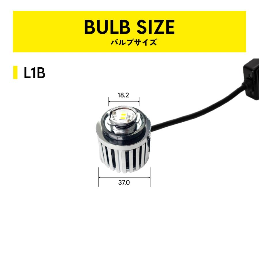 HID屋 L1B フォグランプ LEDフォグランプ 2色切替 ホワイト イエロー