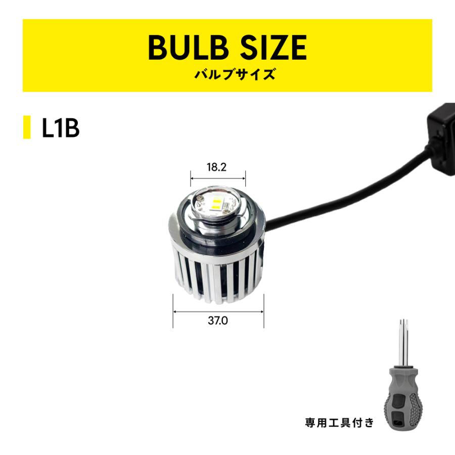 HID屋 L1B フォグランプ LEDフォグランプ 2色切替 ホワイト イエロー