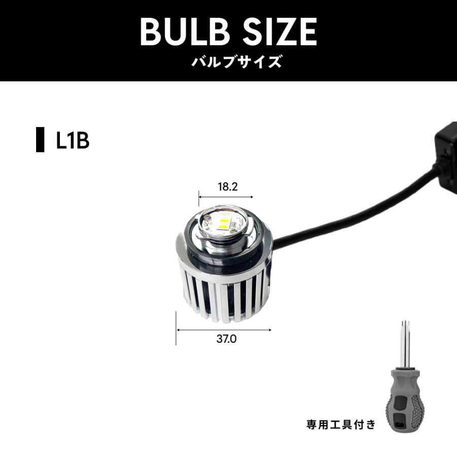 HID屋 LED フォグランプ 2色切替 L1B 6500k 3000k 4000k バルブ 12V