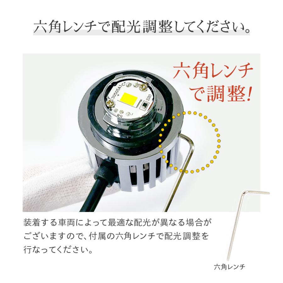 HID屋 LED フォグランプ 2色切り替え L1B LED 6500k 3000k 4000k バルブ 12V/24V ホワイト イエロー レモンイエロー ライムイエロー｜tradingtrade｜08