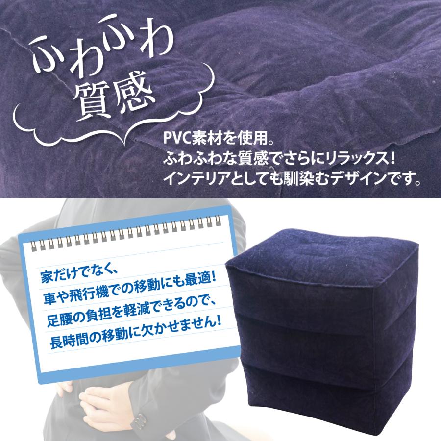 フットレスト 車 オフィス 飛行機 エアー 高さ調整 足休め 旅行便利グッズ エアーオットマン 車用 新幹線 家用 HID屋 | HID屋 | 03