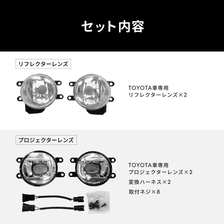 HID屋 トヨタ車用 フォグランプユニット LED H8 H11 H16 L1B 対応 交換