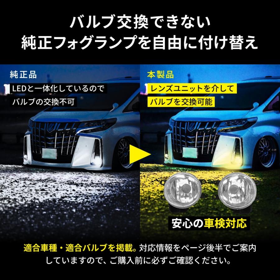 HID屋 TOYOTA車用 フォグランプユニット プロジェクター HID屋 トヨタ車用 フォグランプユニット LED H8 H11 H16 L1B 対応 交換