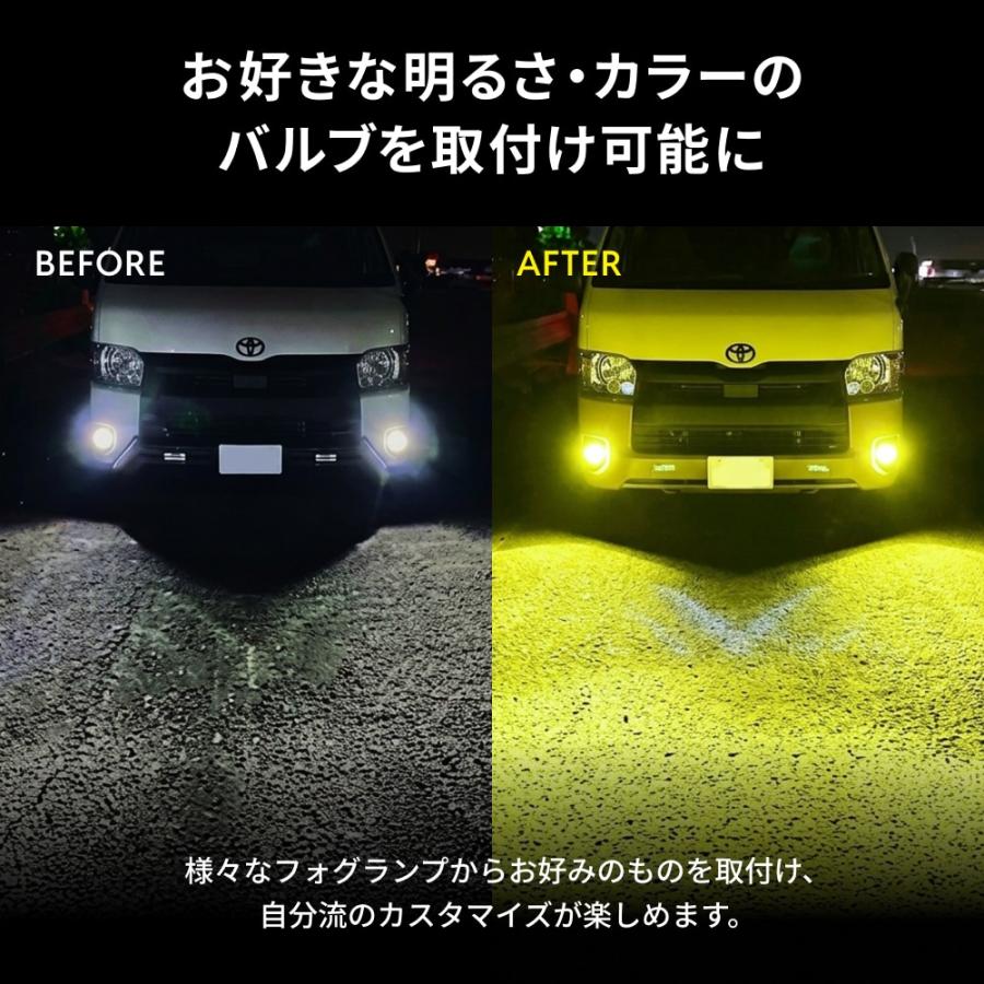 HID屋 トヨタ車用 フォグランプユニット LED H8 H11 H16 L1B 対応 交換