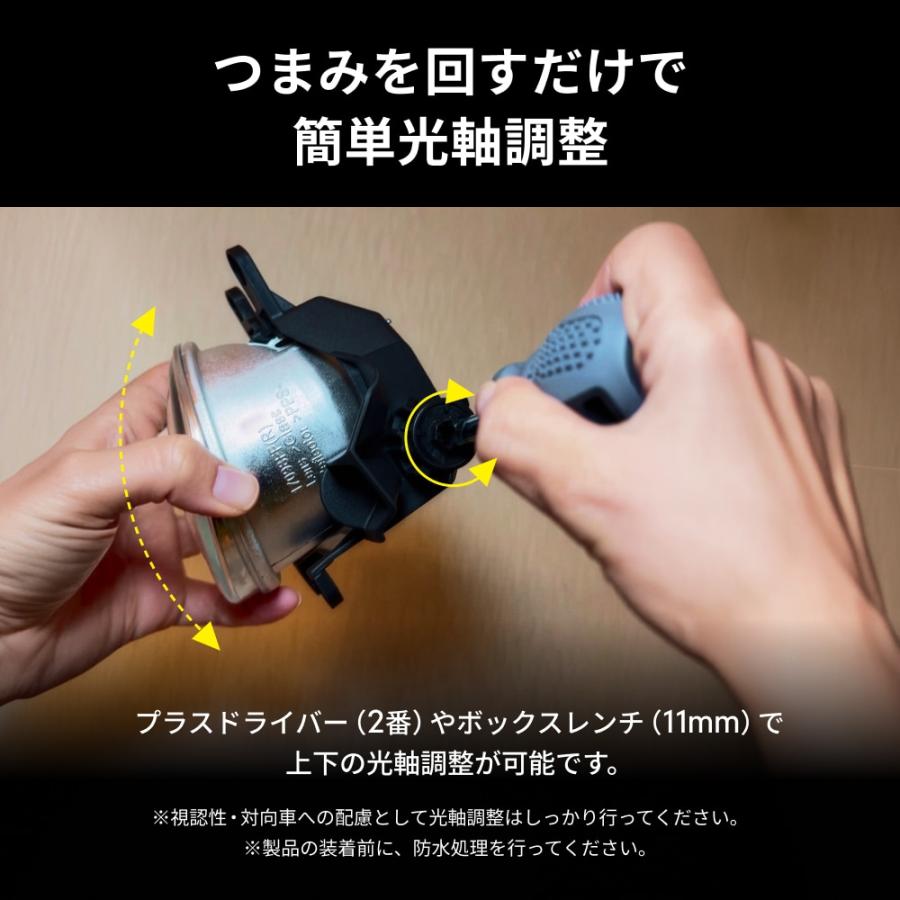HID屋 トヨタ車用 フォグランプユニット LED H8 H11 H16 L1B 対応 交換