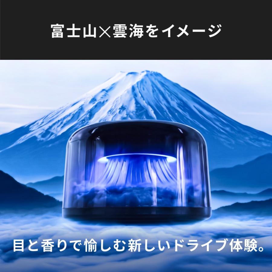 HID屋 アロマディフューザー 車用 芳香剤 カーフレグランス 自動ON/OFF 
