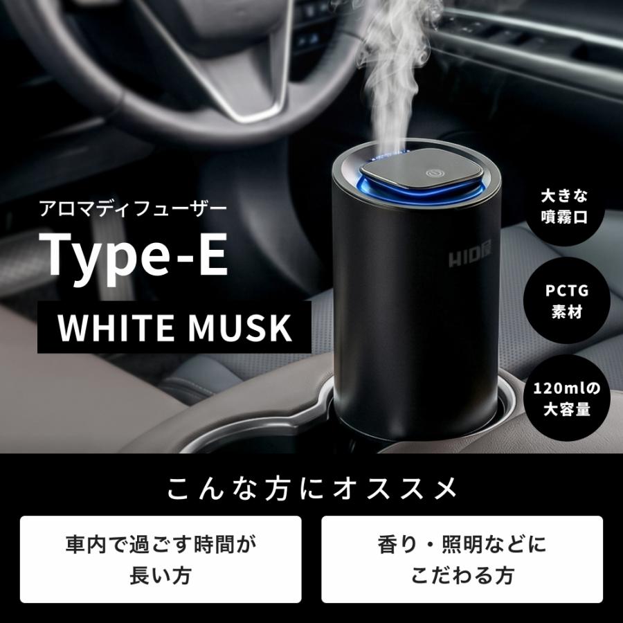 HID屋 アロマディフューザー 車用 車載 芳香剤 カーフレグランス 大