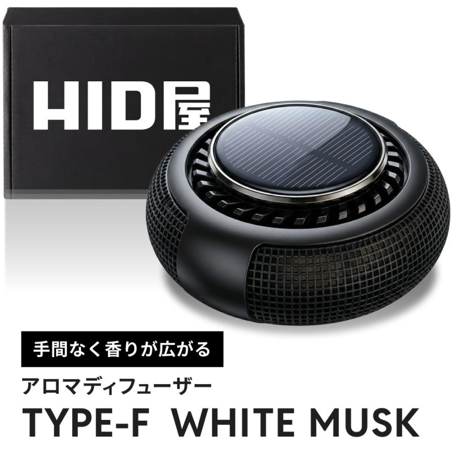 HID屋 車 ディフューザー ソーラー 自動回転 車 芳香剤 カー 