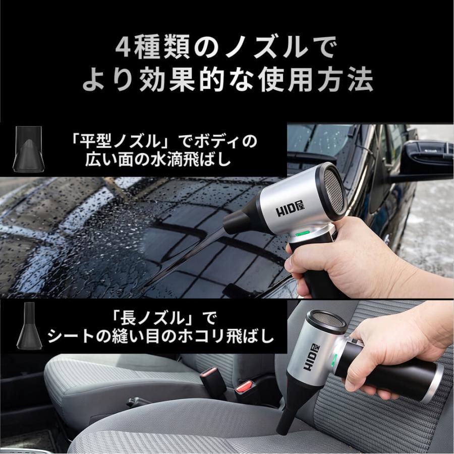 HID屋 ブロワー MAXmini 収納ケース付 ハンディブロワー 強力洗車 充電