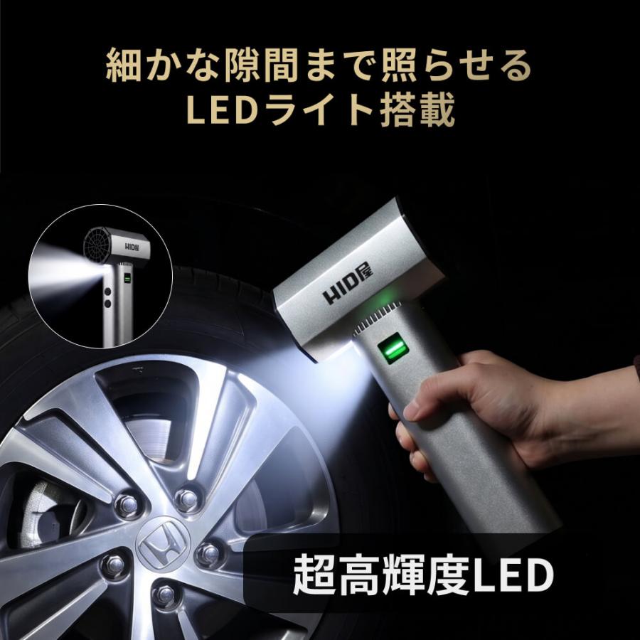 HID屋 ブロワー MAX 収納ケース付 ハンディブロワー 強力 洗車 充電式