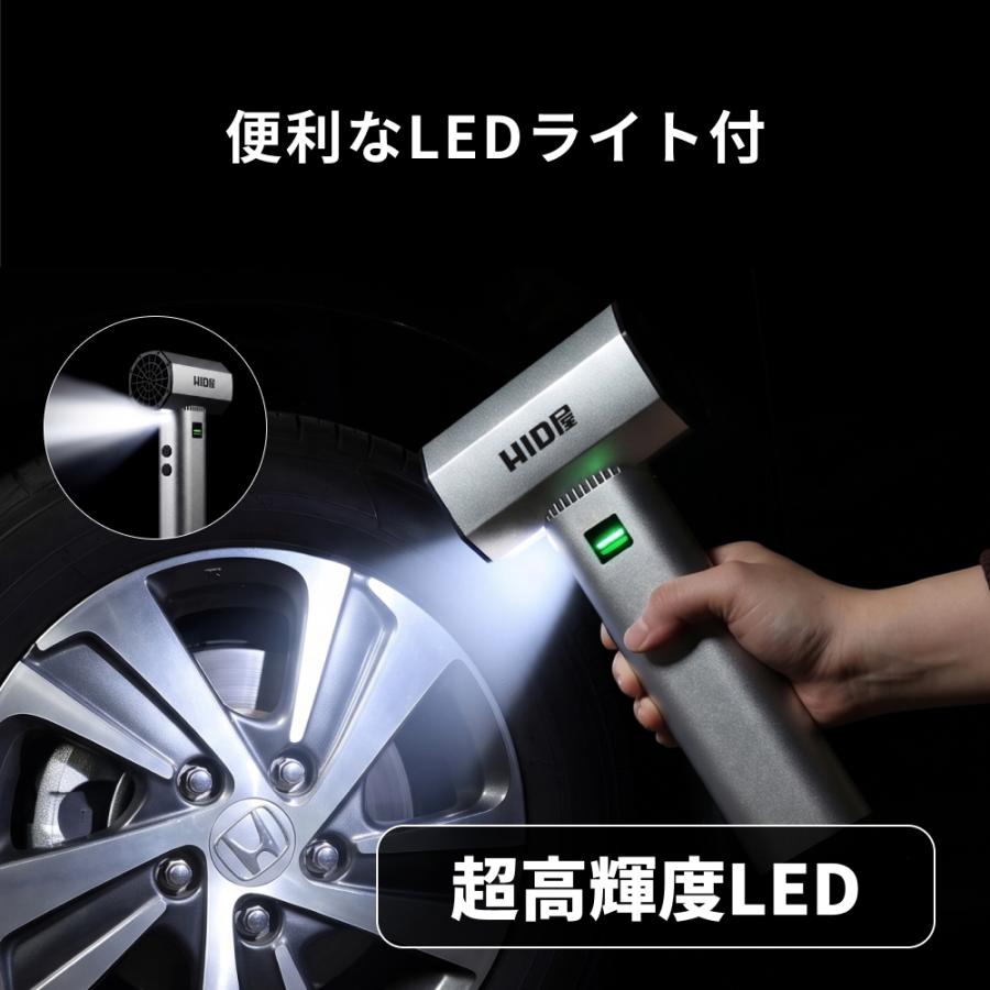 HID屋 ブロワー MAX 収納ケース付 ハンディブロワー 強力 洗車 充電式
