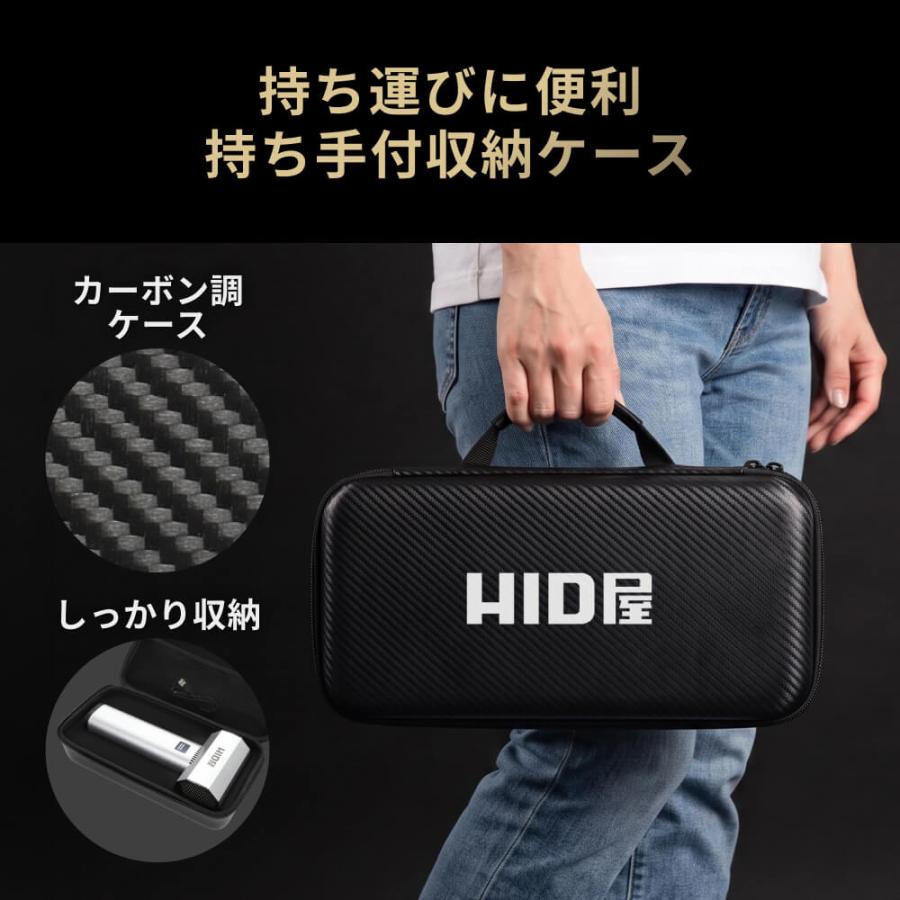 HID屋 ブロワー MAX 収納ケース付 ハンディブロワー 強力 洗車 充電式