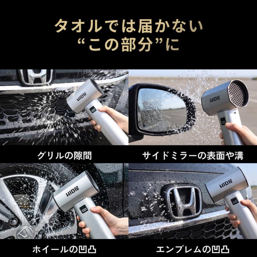 HID屋 ブロワー MAX 収納ケース付 ハンディブロワー 強力 洗車 充電式