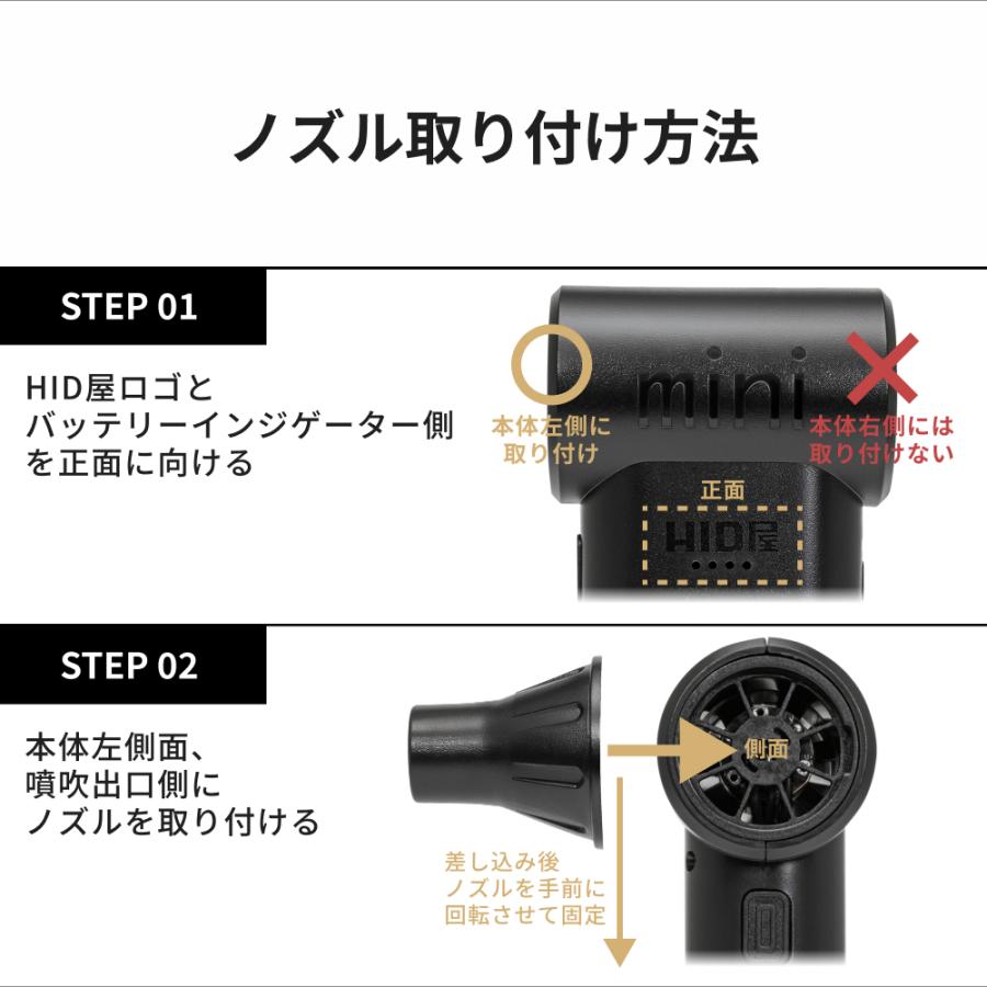 HID屋 ブロワーmini 小型 軽量 230g コードレス ケース付き 3段階風量