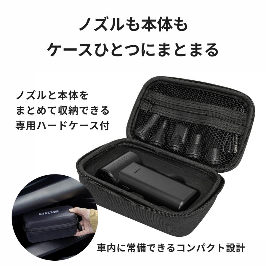 HID屋 ブロワーmini 小型 軽量 230g コードレス ケース付き 3段階風量