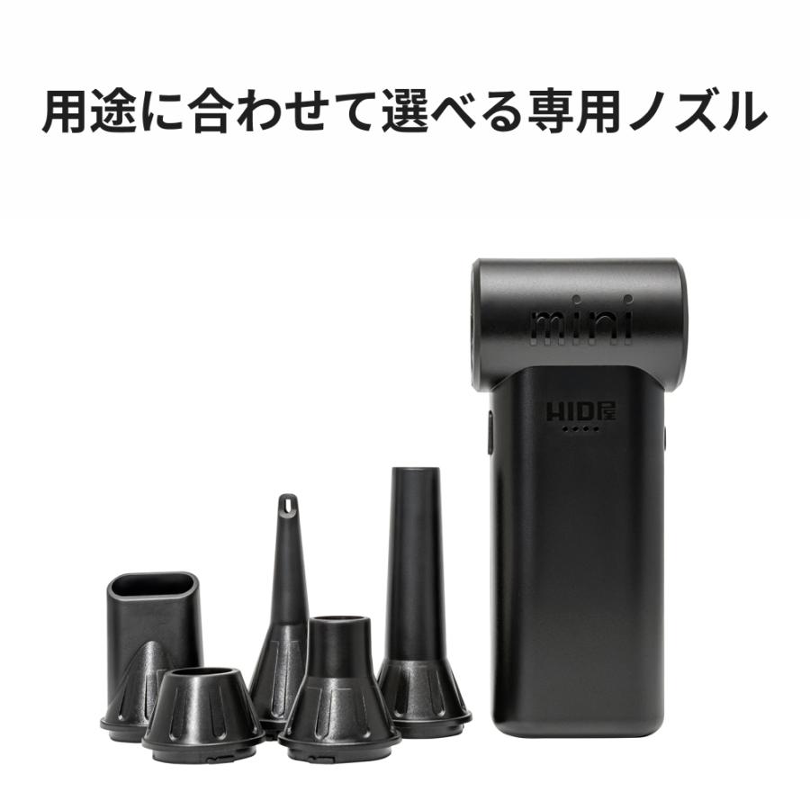 HID屋 ブロワーmini 小型 軽量 230g コードレス ケース付き 3段階風量