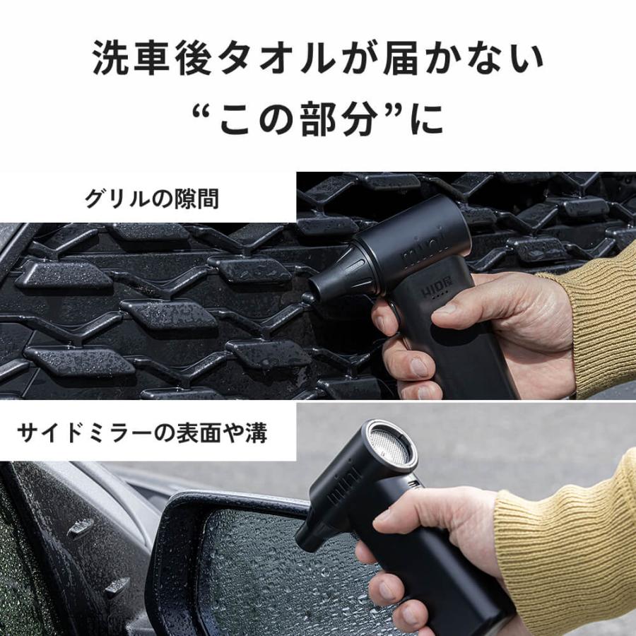 HID屋 ブロワーmini 小型 軽量 230g コードレス ケース付き 3段階風量