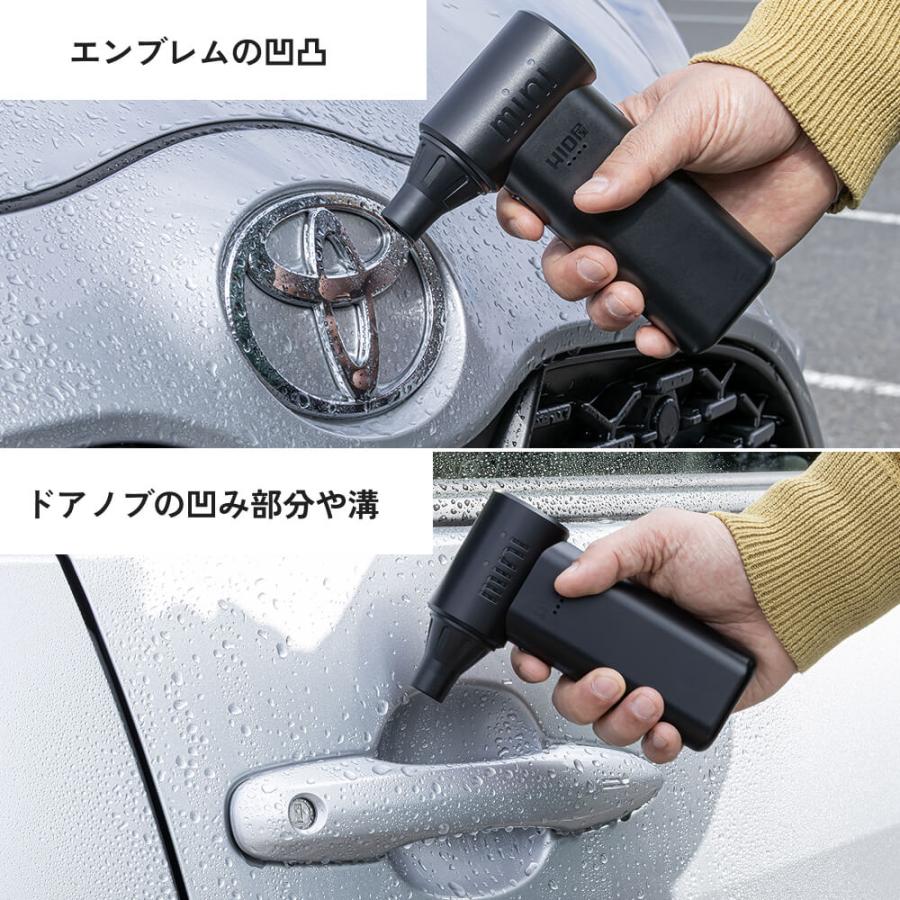 HID屋・洗車 ブロワー HID屋 ブロワーmini 小型 軽量 230g コードレス ケース付き 3段階風量