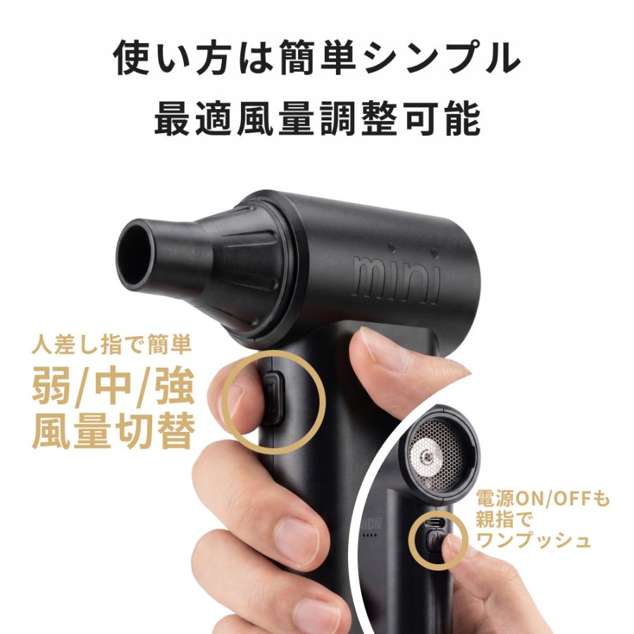 HID屋 ブロワーmini 小型 軽量 230g コードレス ケース付き 3段階風量