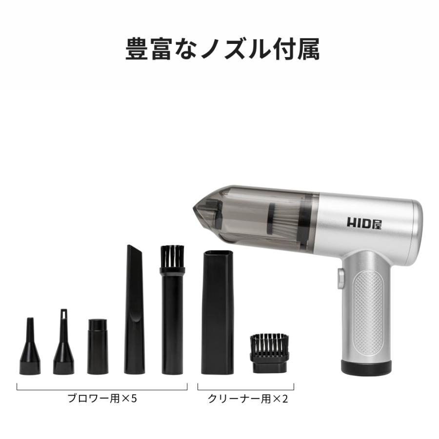 HID屋 ハンディクリーナー 車用掃除機 コードレス 強力吸引 充電式