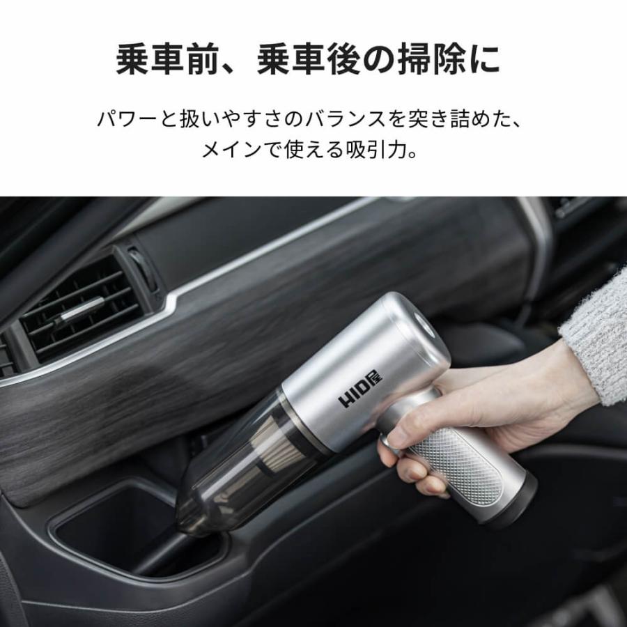 HID屋 ハンディクリーナー 車用掃除機 コードレス 強力吸引 充電式