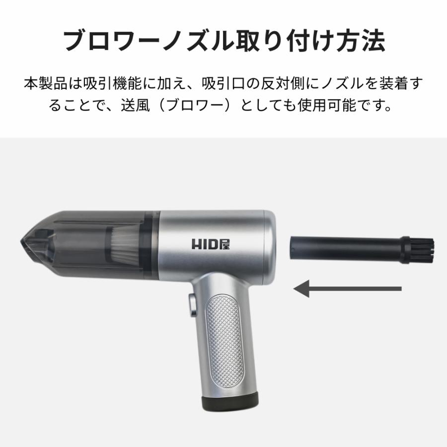 HID屋 ハンディクリーナー 車用掃除機 コードレス 強力吸引 充電式