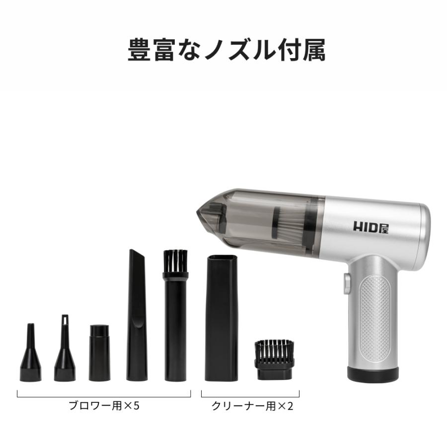 HID屋 ハンディクリーナー 車用掃除機 コードレス 強力吸引 充電式 