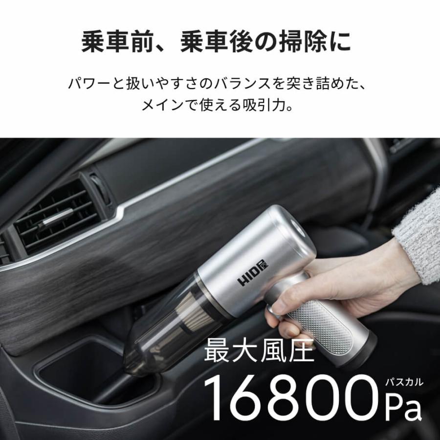 HID屋 ハンディクリーナー 車用掃除機 コードレス 強力吸引 充電式 