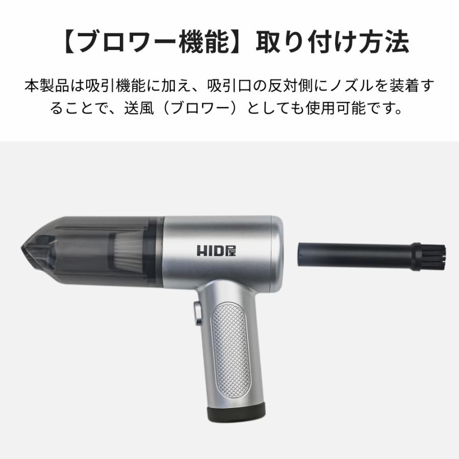 HID屋 ハンディクリーナー 車用掃除機 コードレス 強力吸引 充電式 