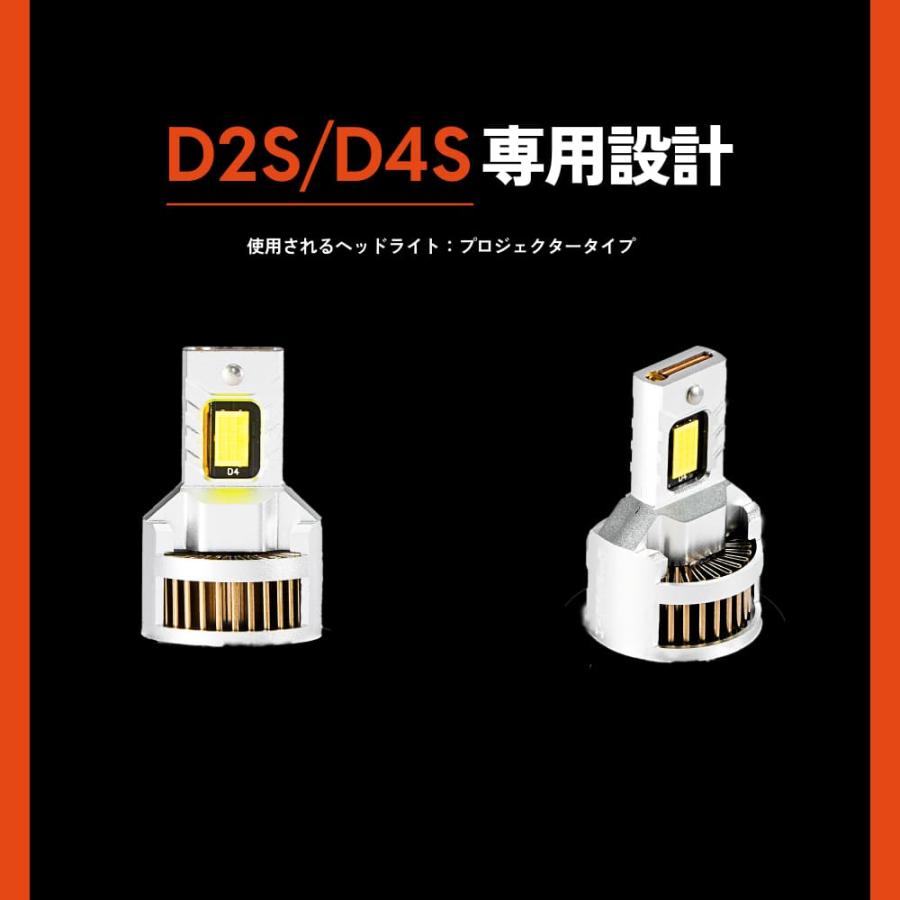 HID屋 LED ヘッドライト コードレス 配線なし D4S DSシリーズ 新品 HID屋 LED ヘッドライト コードレス 配線なし D4S D2S D4R D2R