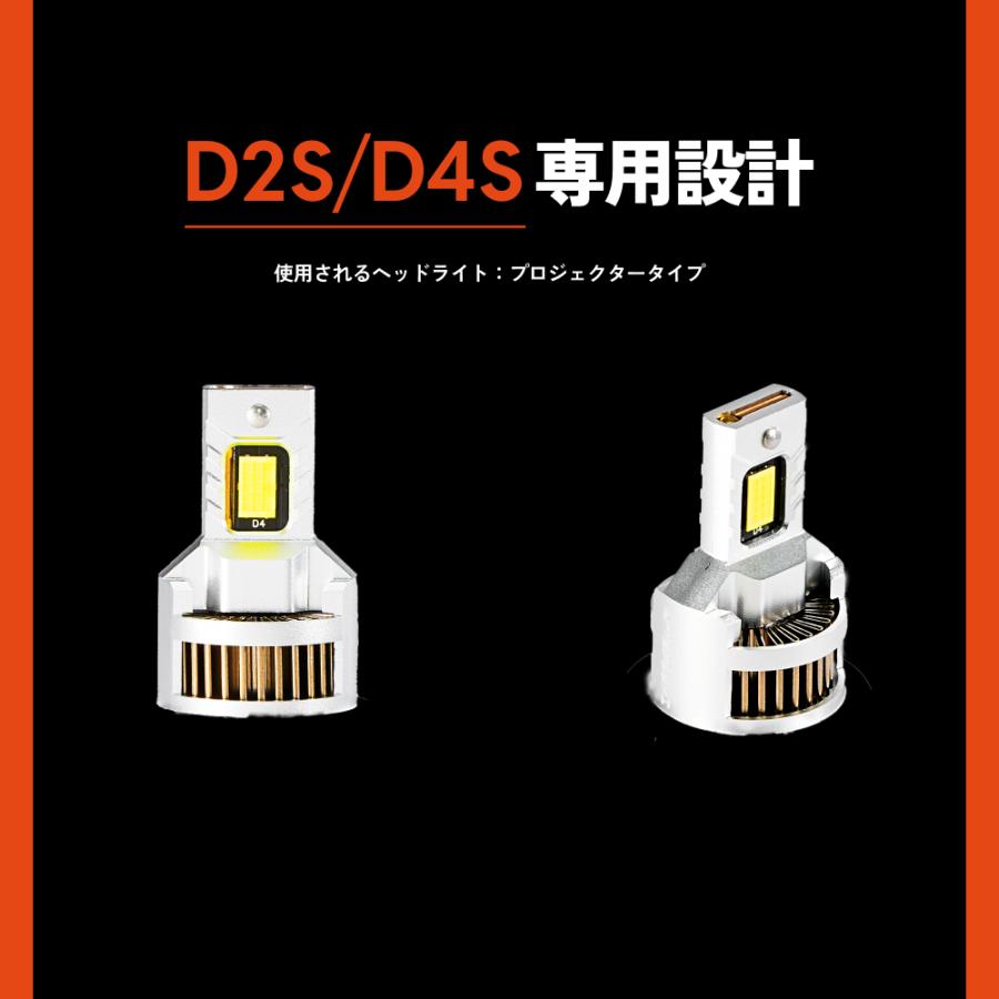 HID屋 LED ヘッドライト コードレス 配線なし D4S D2S D4R D2R DS