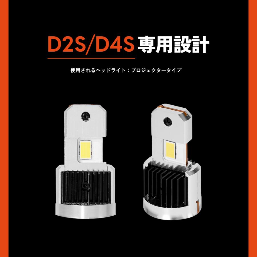 HID屋 LED ヘッドライト コードレス 配線なし D4S D2S D4R D2R DS