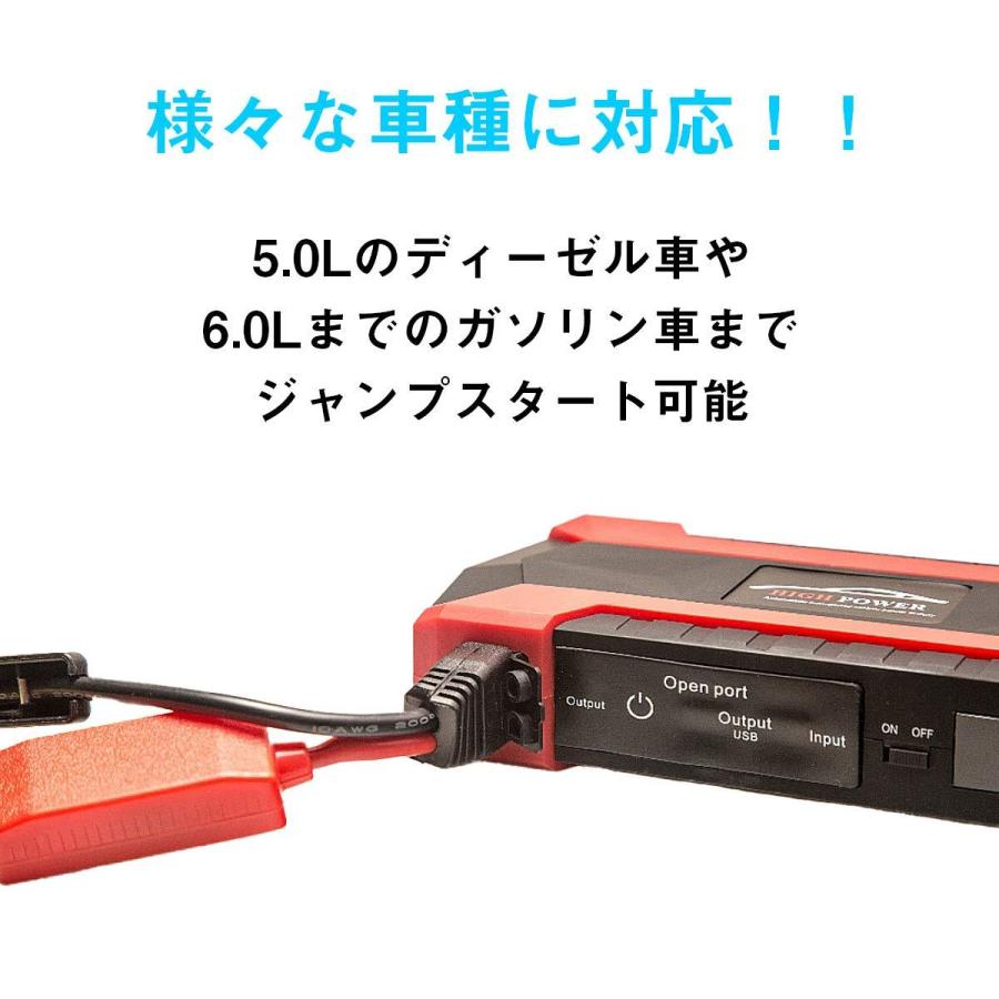 USB充電 コンパス付き モバイルバッテリー LEDライト搭載 SOS スマホ タブレット 急速充電 HID屋ジャンプスターター | HID屋 | 01