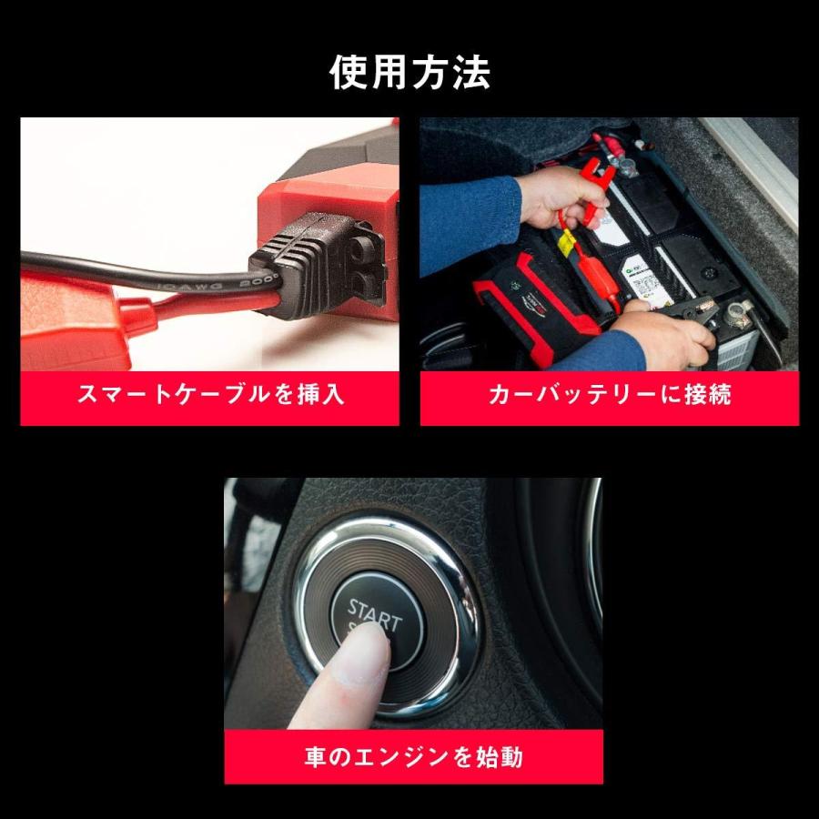 USB充電 コンパス付き モバイルバッテリー LEDライト搭載 SOS スマホ タブレット 急速充電 HID屋ジャンプスターター | HID屋 | 02