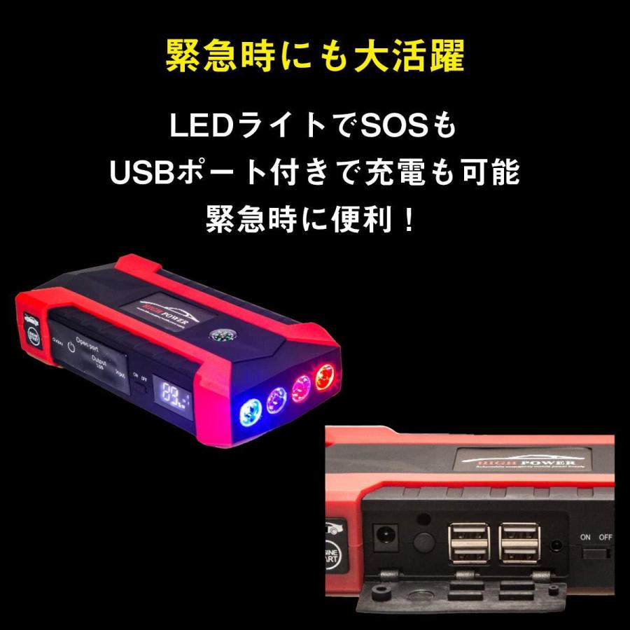 USB充電 コンパス付き モバイルバッテリー LEDライト搭載 SOS スマホ タブレット 急速充電 HID屋ジャンプスターター | HID屋 | 03