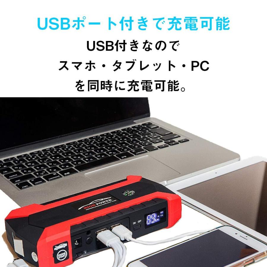 USB充電 コンパス付き モバイルバッテリー LEDライト搭載 SOS スマホ タブレット 急速充電 HID屋ジャンプスターター | HID屋 | 04
