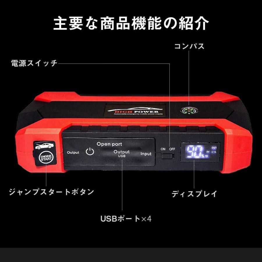 USB充電 コンパス付き モバイルバッテリー LEDライト搭載 SOS スマホ タブレット 急速充電 HID屋ジャンプスターター | HID屋 | 05