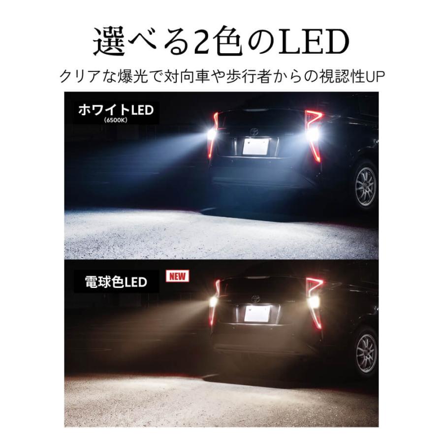 HID屋 T16 T20 S25 LED バックランプ 5760lx ホワイト 電球色 6500K ヒートセンサー搭載 広範囲照射 無極性 2個セット 爆光 2年保証 爆買 | HID屋 | 06