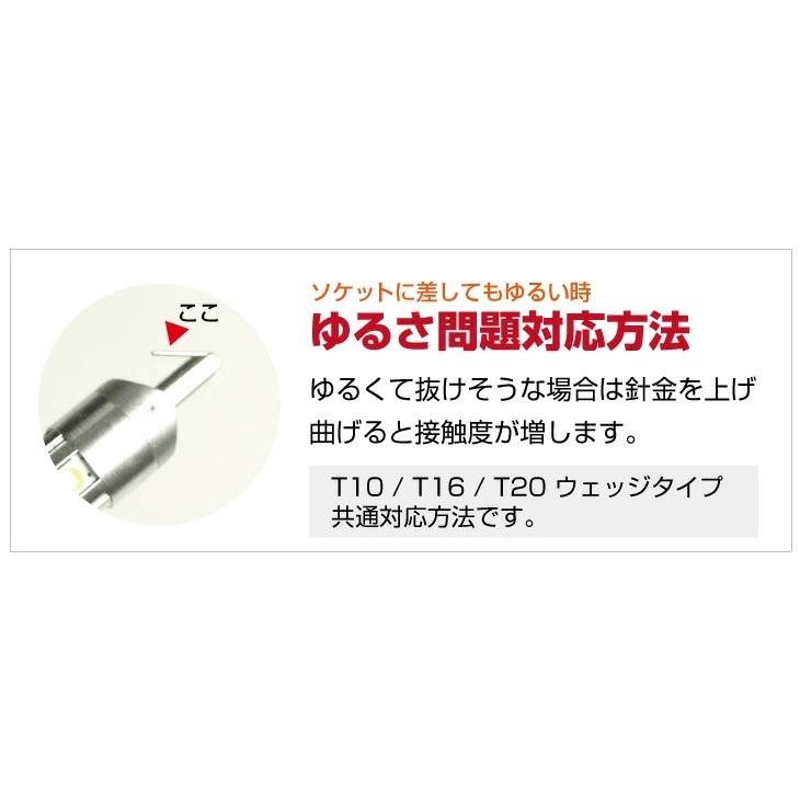 HID屋 LED T10 ポジション ナンバー灯 ルームランプ 400lm ホワイト