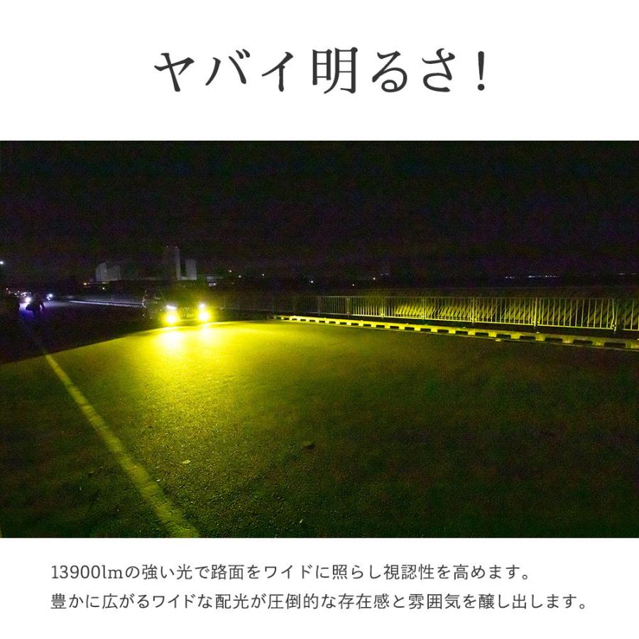 Hid屋 13000lm Led フォグランプ イエロー 実測値 13000lm H8 H11 H16 Hb4 爆光 3000k 黄色 イエローフォグ車検対応 Lfa Hid屋 通販 Yahoo ショッピング