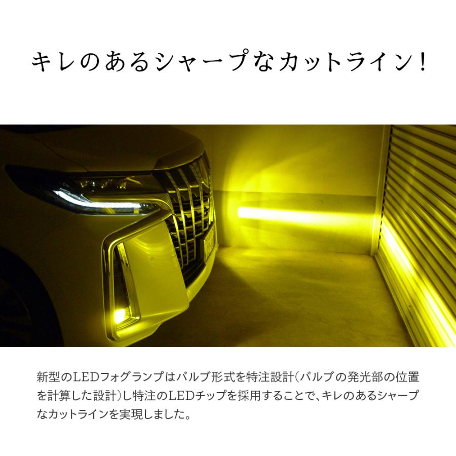 HID屋 H8 H11 H16 LED Qシリーズ フォグランプ イエロー 13900lm HB4 PSX26W 爆光 フォグ 3000K 黄色 車検対応｜tradingtrade｜15