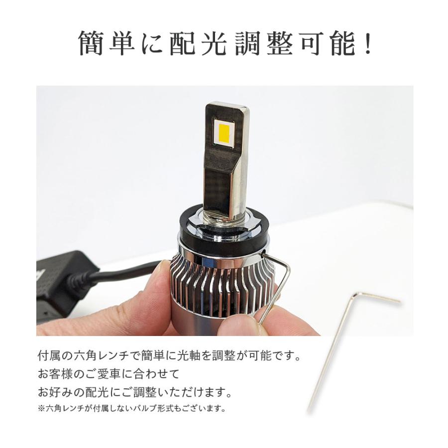 HID屋 H4 LED バルブ D4S H11 ヘッドライト 68400cd (カンデラ)  Qシリーズ ホワイト 6500K 爆光 D2S D4S Hi/Lo H8 HB3 HB4 HIR2 H7 PSX26W 車検対応 フォグ｜tradingtrade｜19