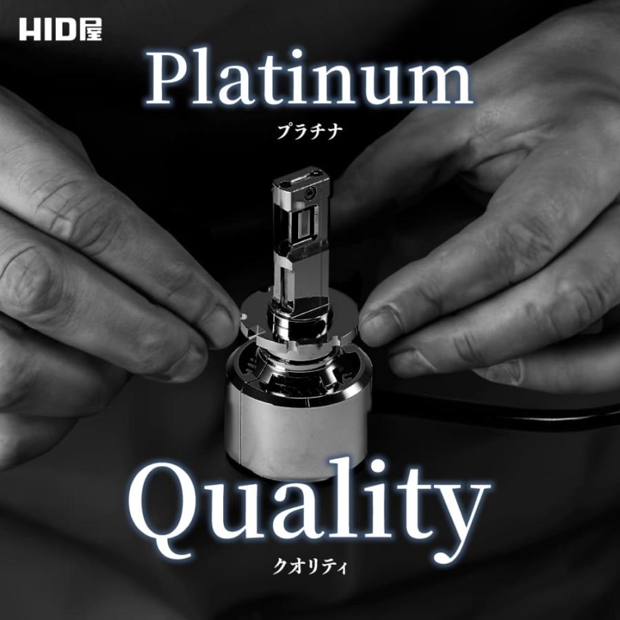 HID屋 H4 LED バルブ D4S H11 ヘッドライト 68400cd (カンデラ
