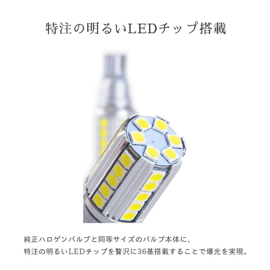 HID屋 T16 LED バックランプ 5000lm 爆光 特注の明るいLED 6500k ホワイト 無極性 1年保証 2個セット｜tradingtrade｜07