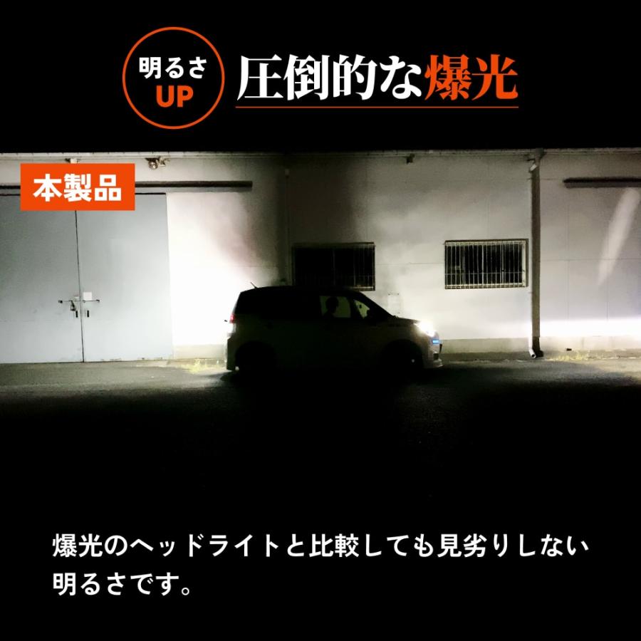 HID屋 T16 T20 S25 LED バックランプ 9760lx 爆光 特注の明るいLED
