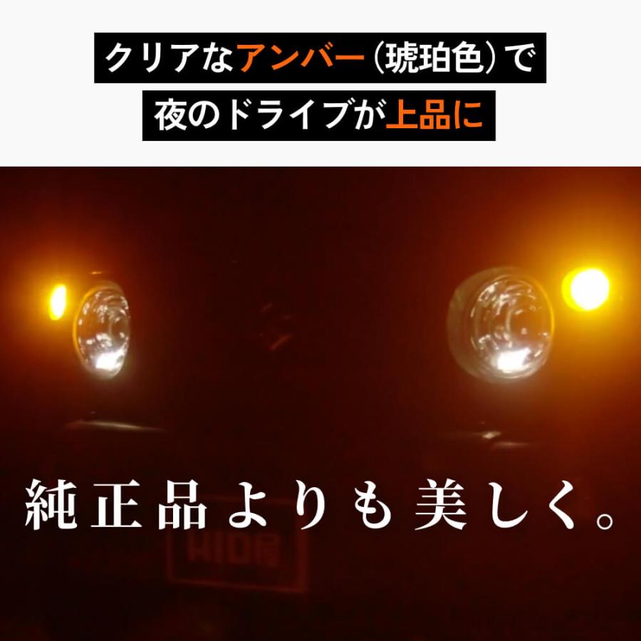 HID屋 T20 LED ウインカー アンバー 2200lm ハイフラ防止抵抗内蔵 車検対応 T20 兼 ピンチ部違い / S25 150°(ピン角違い) / 180° | HID屋 | 10