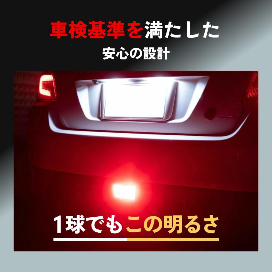 HID屋 T20/S25 LED ブレーキ テールランプ 赤 レッド ダブル球 49連SMD